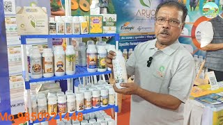 आर्या बायो ऑरगॅनिक प्रोडक्ट शॉर्ट इंफॉर्मेशन