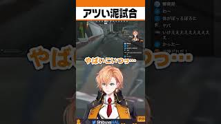 アツい泥試合【#shorts #escapefromtarkov #eft  #渋ハル #ネオポルテ】