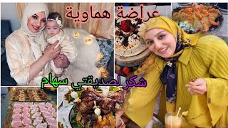 رجوعي على اليوتيوب معانتي مع الإكتئاب ❤️عراضة هماوية 😉 شكر لصديقتي مغربية فمليزيا👩‍❤️‍💋‍👩