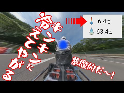 最強の背中用クーラー・バイクでも３～４時間キンキンに冷える！ローテクでもペルチェ素子式をぶっちぎる圧巻の冷却効果・ケンユー マイアイス 背中クーラー