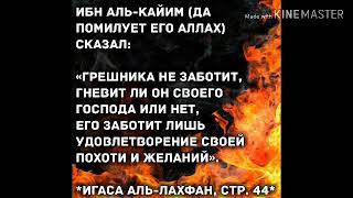 Страх перед создательем