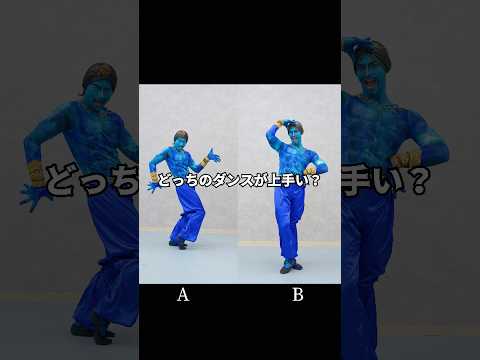 【神回】ジーニーが「マイケルジャクソン」の”Beat It“を本気で踊ってみた
