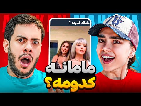 وایرال ترین توییت های  اینستاگرامی !! همراه با محیا 😂