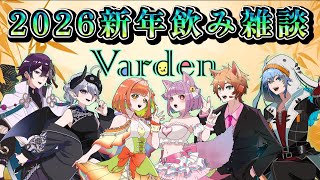 【 雑談 】まったりお話配信コラボ