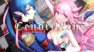 【恋人の日に歌ってみた】サンドリヨン（Cendrillon） 10th Anniversary/シグナルPー covered by 羽竜メイ