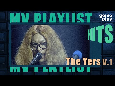 รวมเพลงMVPlaylistHitsTHEYERSV.1Longplay