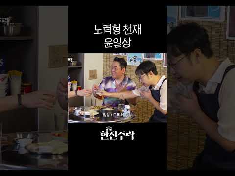 피 나는 노력이 만든 지금의 <strong>윤일상</strong>