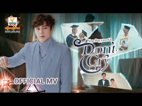 DON'T CRY | ណុប បាយ៉ារិទ្ធ | MV | RHM