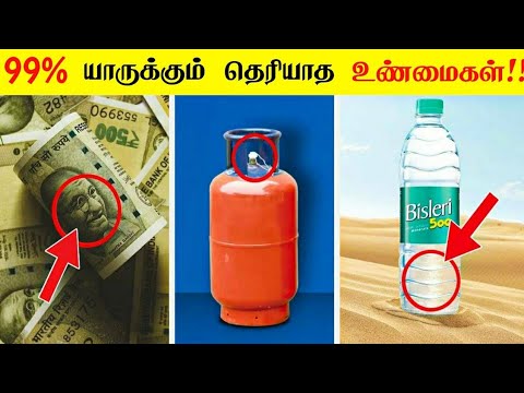 99% யாருக்கும் தெரியாத விஷயங்கள்!! _ facts in tamil galatta news facts in minutes !