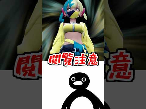 Pokémon LEGENDS Z-Aのゲーム内容と楽しみ方を紹介 サムネイル