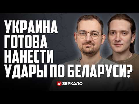 ⚡ Шрайбман: интервью Зеленского, Путин предупредил Лукашенко, Статкевич | КЭП
