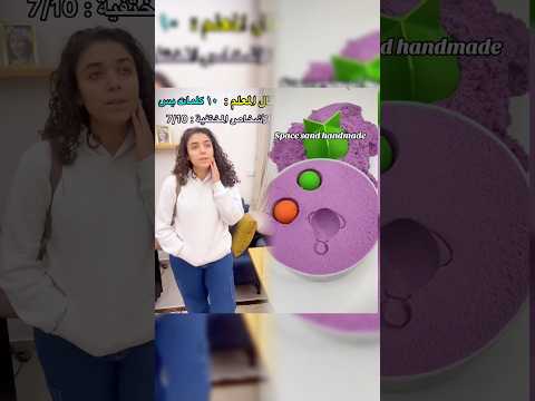 قال المعلم - الحلقة الحلقة ٢٧ - بس ١٠ كلمات