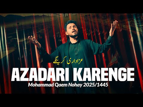 New Nohay 2025 | AZADARI KARENGE || Mohammad Qaem Noha 2025