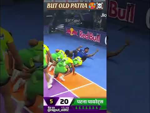 New vs OLD PATNA PIRATES 🥵☠️