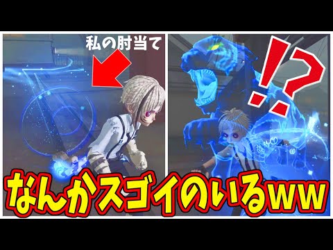 【第五人格】めっちゃゴッツイ肘当てエフェクトの傭兵いるんだけどｗｗ【IdentityⅤ】