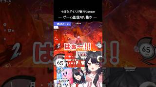 燃えたカービィ【 カービィのエアライダー／#月深ツキ 】#shorts #vtuber