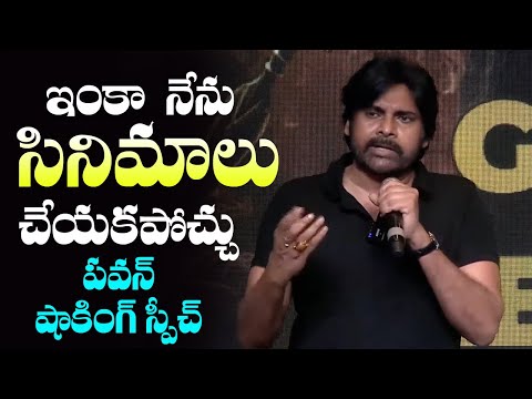 Pawan Kalyan SHOCKING Speech | Hari Hara Veera Mallu Press Meet | AM Rathnam | Cinema Garage