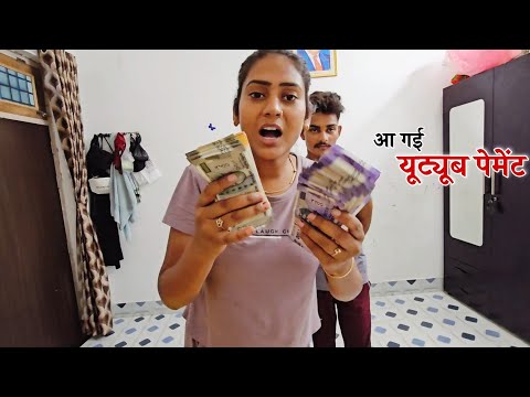 Youtube की पेमेंट से खुलेगी नई दुकान || Shivani kumari