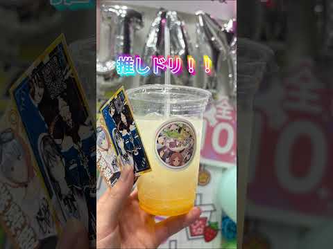 学園祭2025プレイバック!