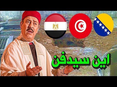 بعد اخبار وفاتة اين سيدفن الفنان لطفي بوشناق في اي دولة وسط صدمة الشعب التونسي هذه الحقيقه كامله !!