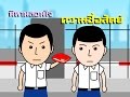 Character Development and Moral Lessons