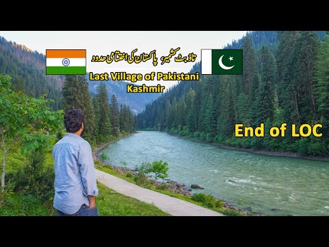 Taobat Azad Kashmir | Beauty of Gurez Valley