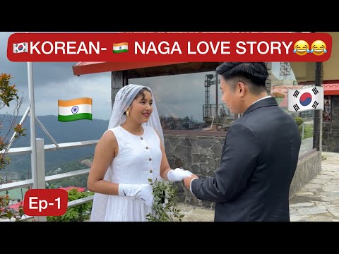 KOREAN - NAGA DRAMA EPISODE 1 😂😂 #COMEDY #PRANKCALLS  @asenoayemi   #korea #nagaland #funny