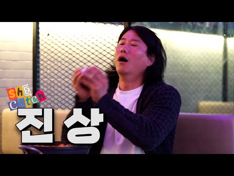 니 남친 저기있다