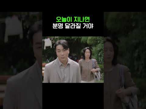 오늘 이후 <strong>우리는</strong> 어떻게 될까? #너에게다이브 #shorts