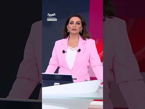 AlArabiya العربية