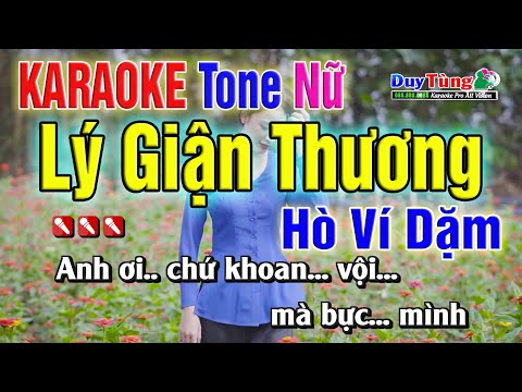 Karaoke || Lý Giận Thương ( Hò Ví Dặm ) Tone Nữ || Nhạc Sống Duy Tùng