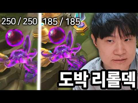 <strong>보상</strong> 2번씩 먹을 수 있는 새 도박 시너지