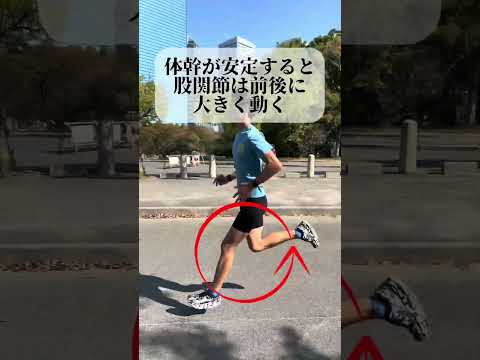 ランナーの体幹トレーニング