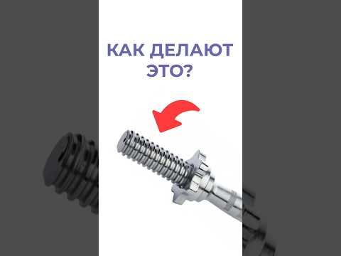 трапецеидальная резьба
