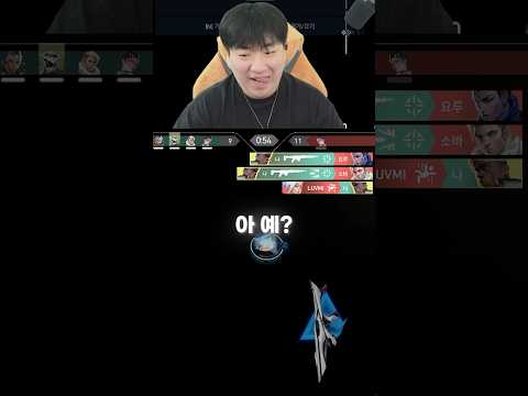 피닉스 강의 중 레전드 <strong>크랙</strong> #발로란트 #레디언트