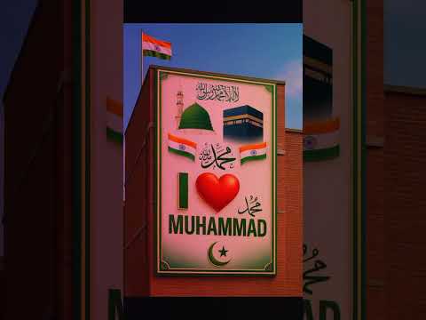 I love Mohammad #shortvideos #subscribemychannel #mohammad #mashallah #i❤️ Mohammad