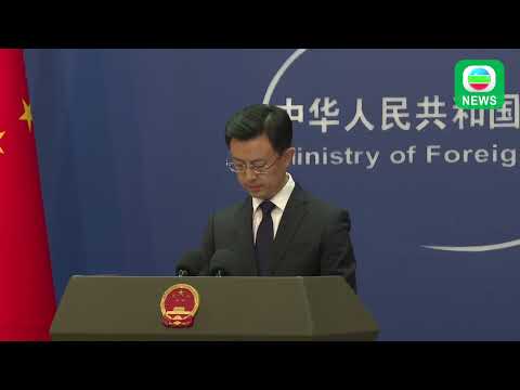 TVB News｜10 Feb 2025│【FULL VERSION】China's Ministry of Foreign Affairs Press Conference on Feb 10th