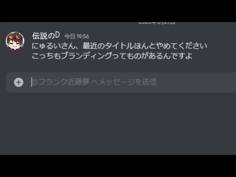 【第五人格】昨日配信でOMMCと発言してしまって配信を地獄の空気にしてしまった人と【IdentityⅤ】