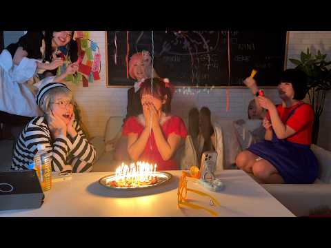 あっす〜誕生日サプライズで、ちゃきがやらかしました