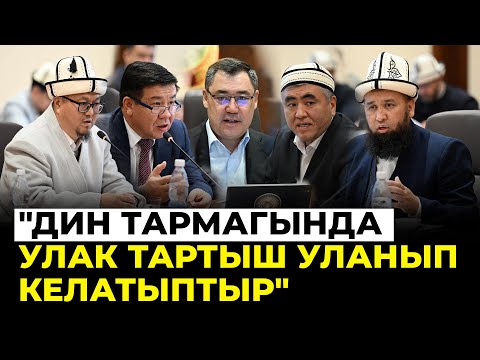 Президент: Дааваттан жамандык көргөн эмеспиз