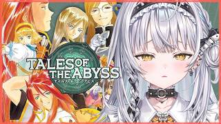 【テイルズ オブ ジ アビス】#9 テイルズシリーズ完全初見！『ごめんより、ありがとう』 TALES OF THE ABYSS【ぶいすぽっ！