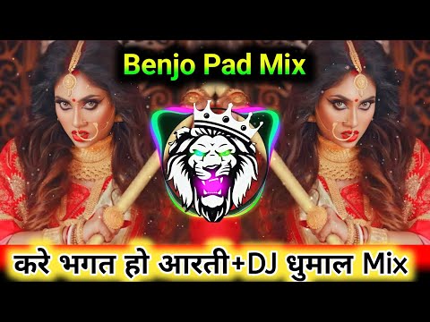 Sher Baja By Shubham Dhumal | Sawari dhun mix 2020 Golden Dhumal Video from sandal  dj song com Watch Video - HiFiMov.co