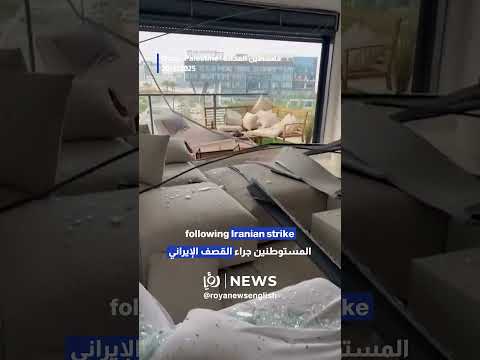 Settler homes damaged following Iranian strikes