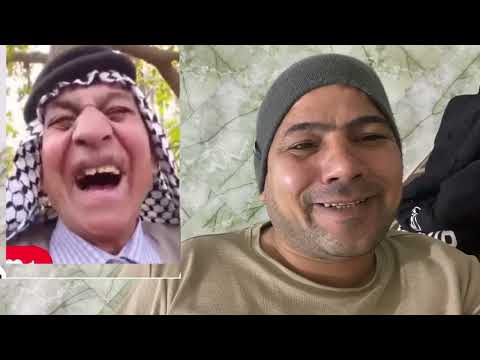 الحجي مورطينه تحششيش حمودي البشوش