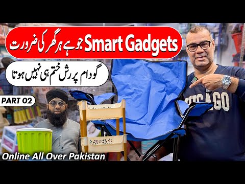 Ramadan Mega Sale | Smart Gadgets At Reasonable Wholesale Prices! | Wholesale Smart Gadgets | Part-2