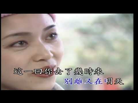 韓寶儀【三年】KARAOKE 伴奏純音樂卡拉OK伴唱帶KTV Best Songs Of Han Bao Yi MUSIC VIDEO Chinesemelodies 1958年電影“一夜風流”插曲