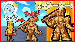 いじめっ子を倒すためにブレインロットに課金して最強になりすぎるロブロックス‼️【 ROBLOX / ロブロックス 】【 Tung Tung 