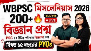 WBPSC Miscellaneous Preliminary Exam 2026 🔥 | 200+ বিজ্ঞান প্রশ্ন | বিগত 15 বছরের PYQs | LIVE