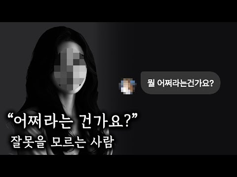 제정신이 아닙니다.