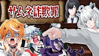 彼の無実を証明します【びじぱと】